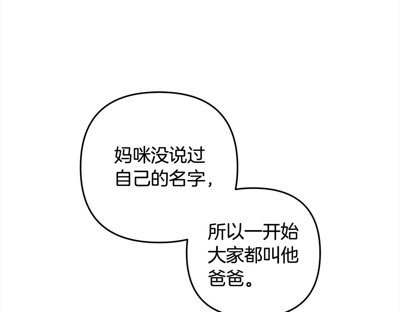 第11话  妈咪之家13