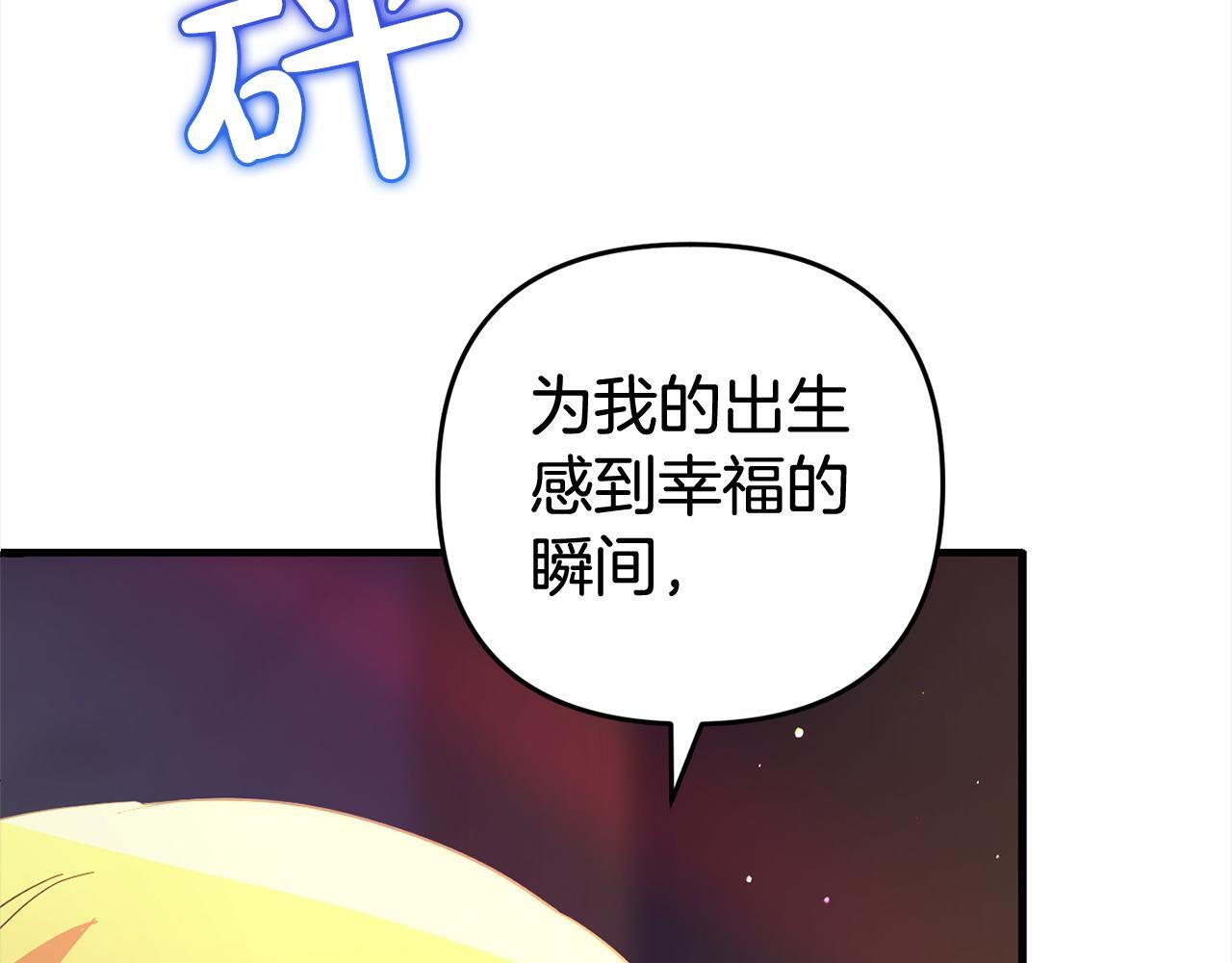第22话  生日快乐163