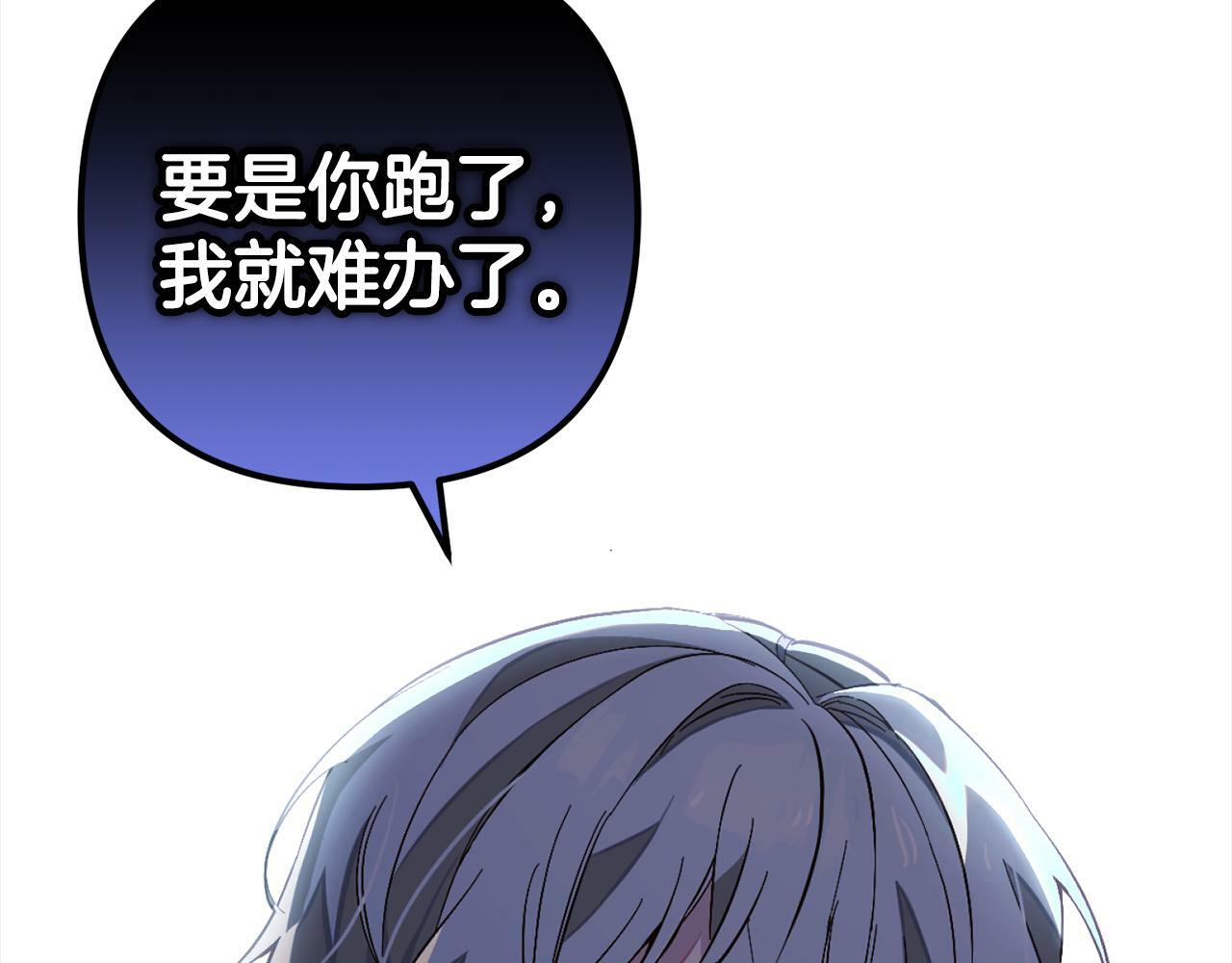第3话  出逃119