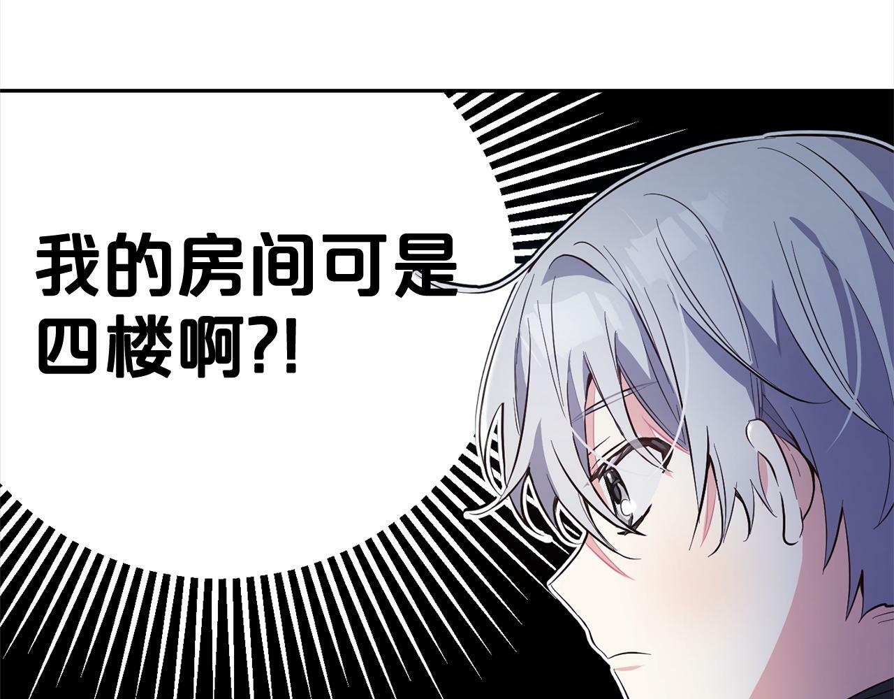 第8话  找茬79