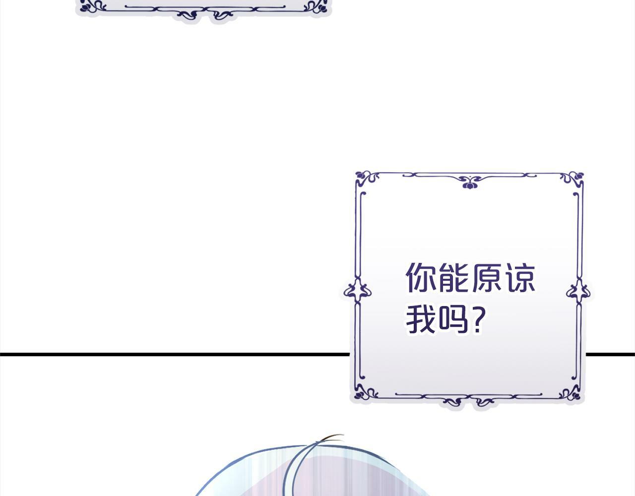 第1话  悲惨的人生185