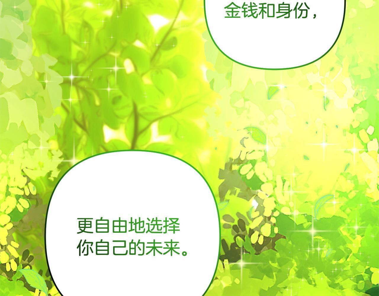 第25话  百货商店189
