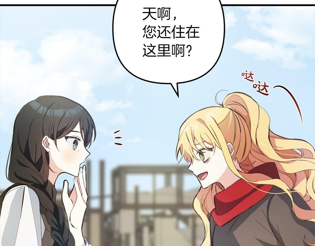 第1话  悲惨的人生112
