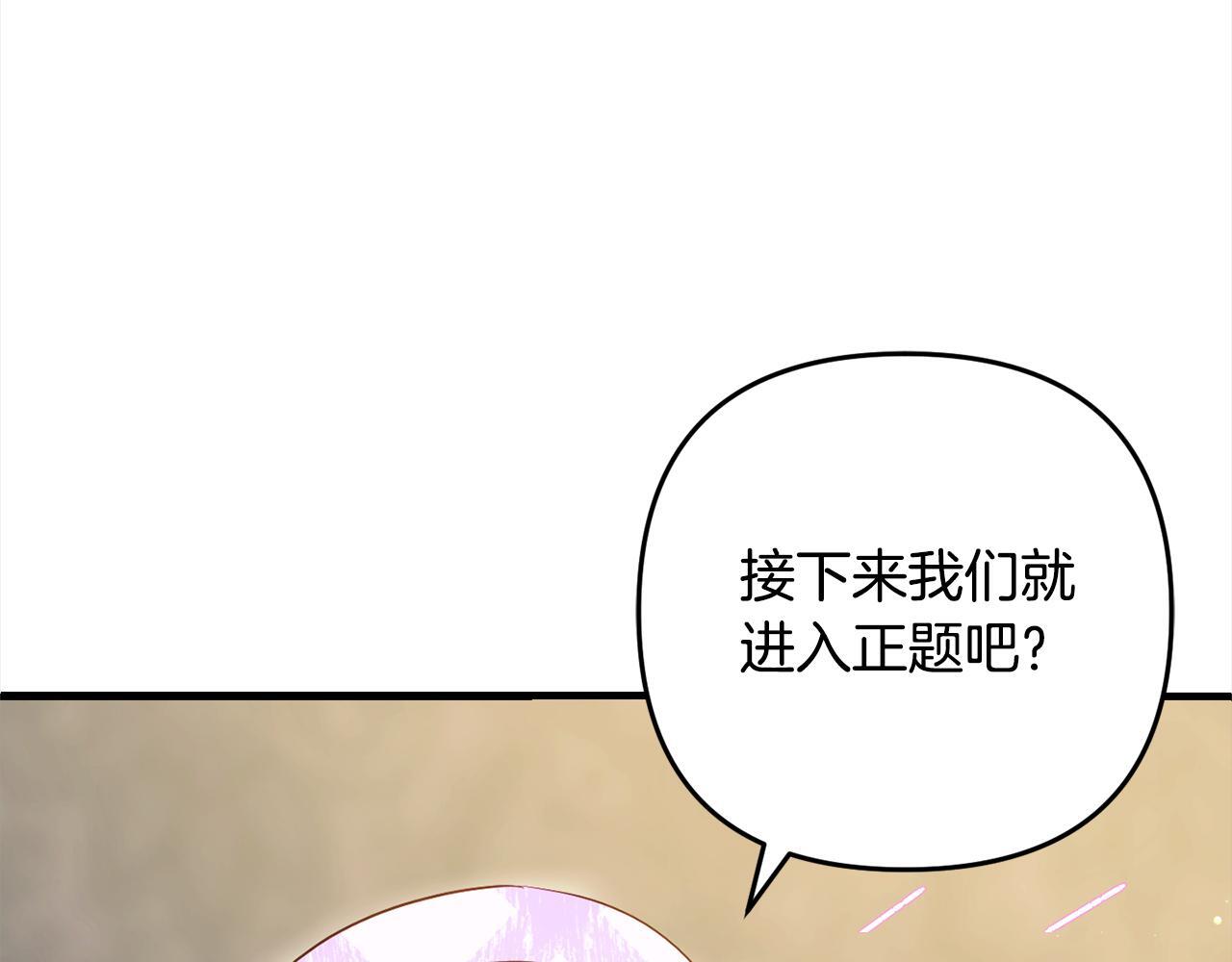 第31话  试药14