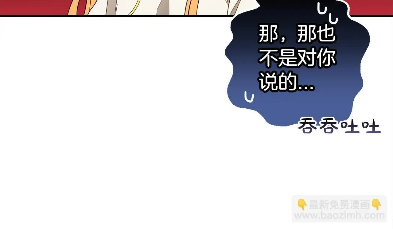 第32话  道歉33