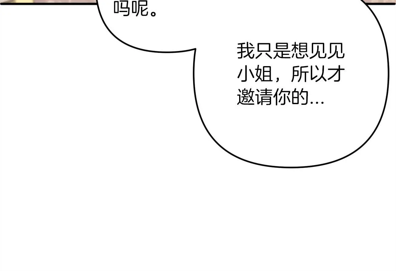 第38话  谈判43