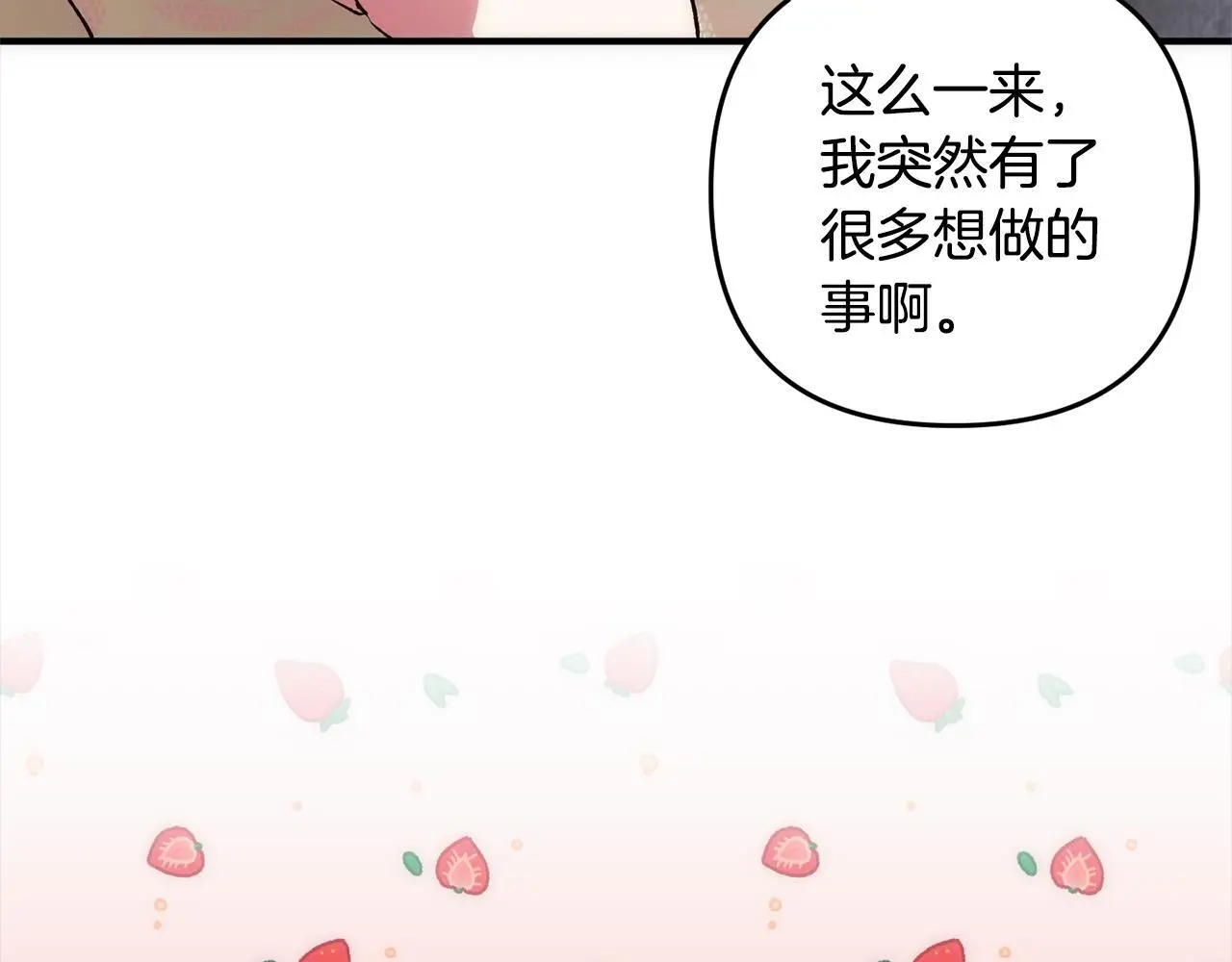 第42话  守护72