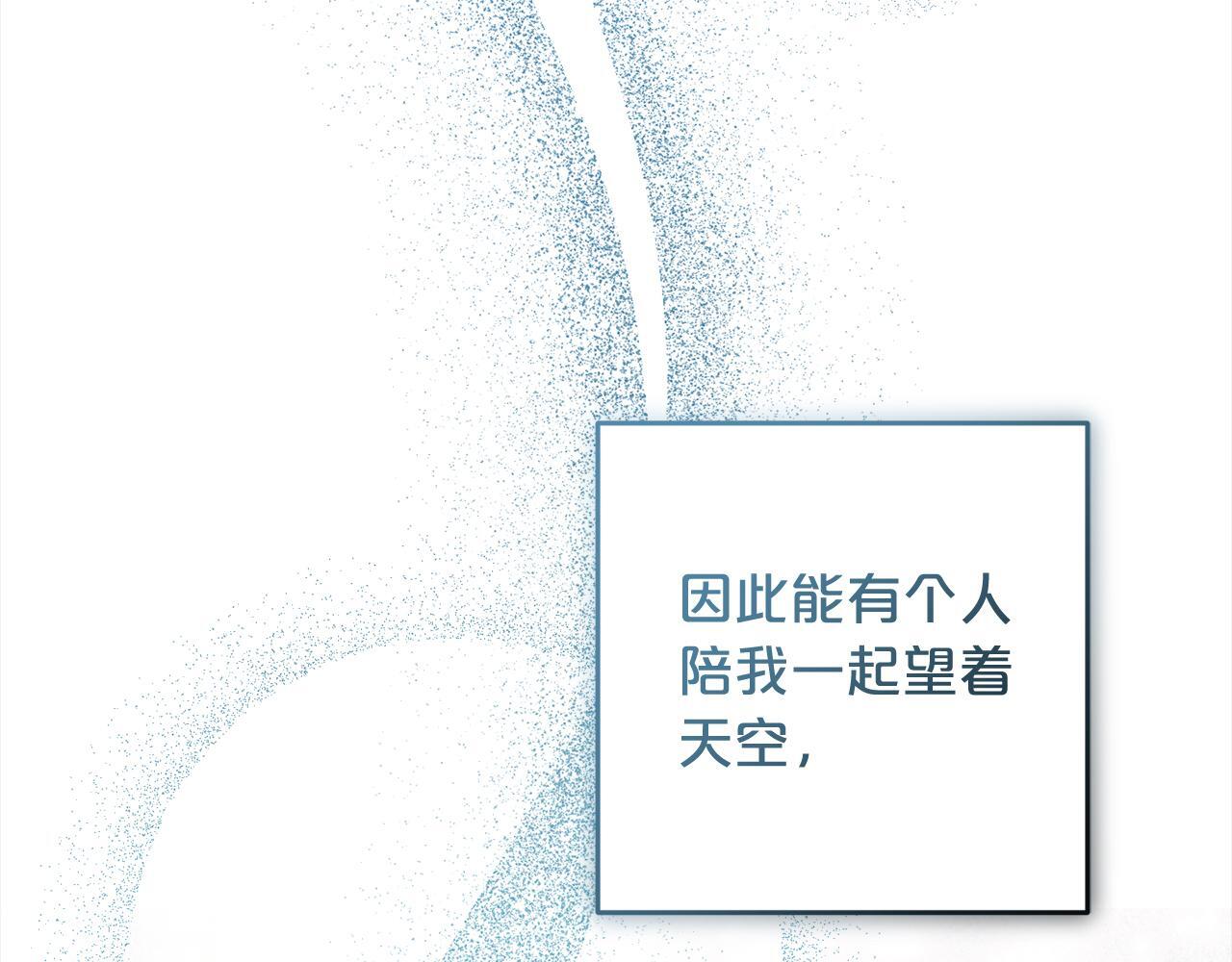 第23话  改变未来23