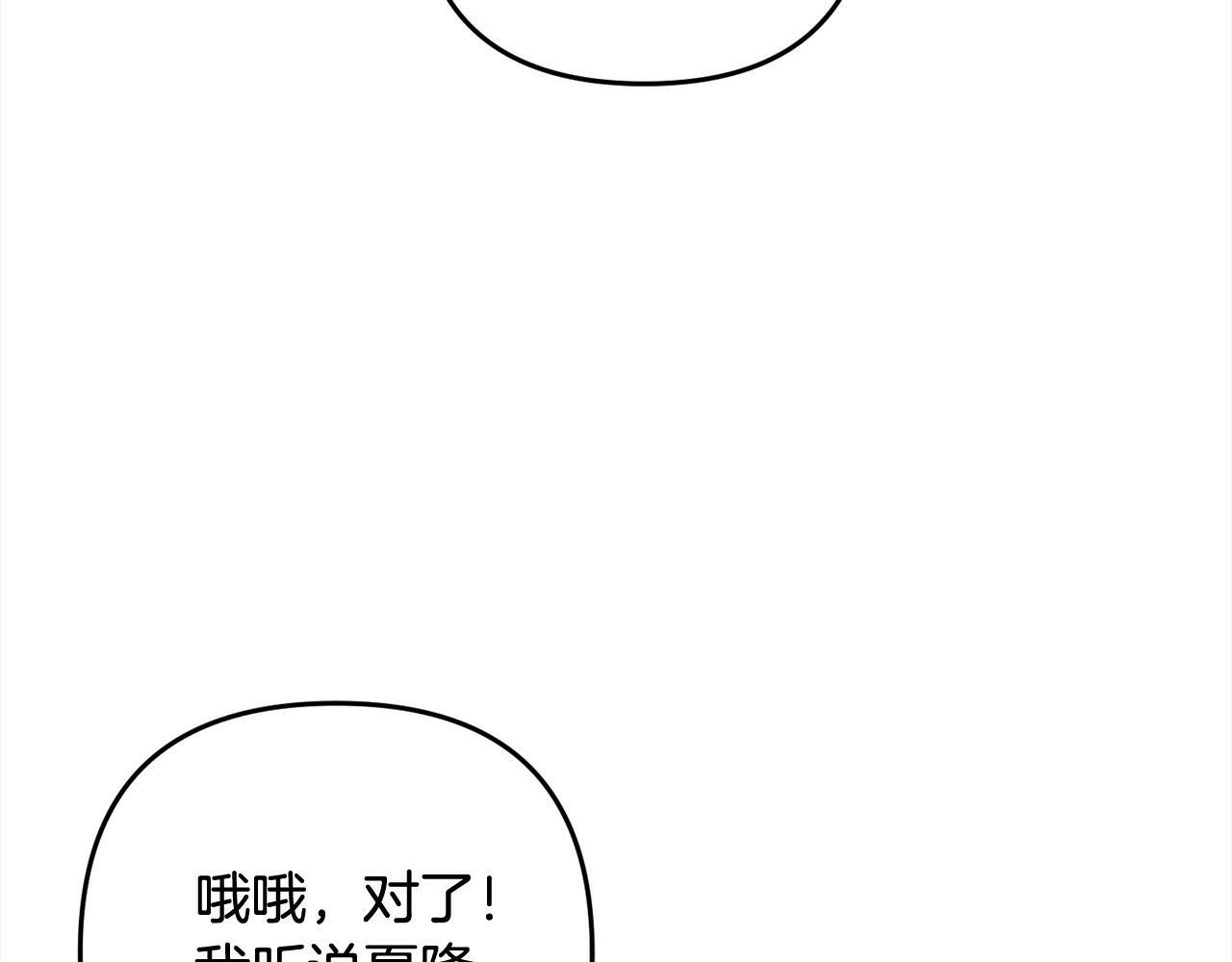 第12话  两面派101