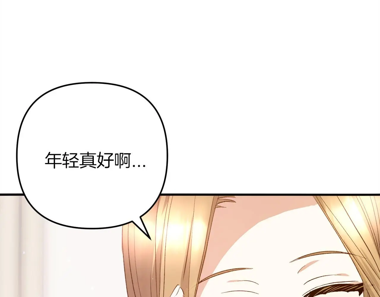 第37话  软肋73