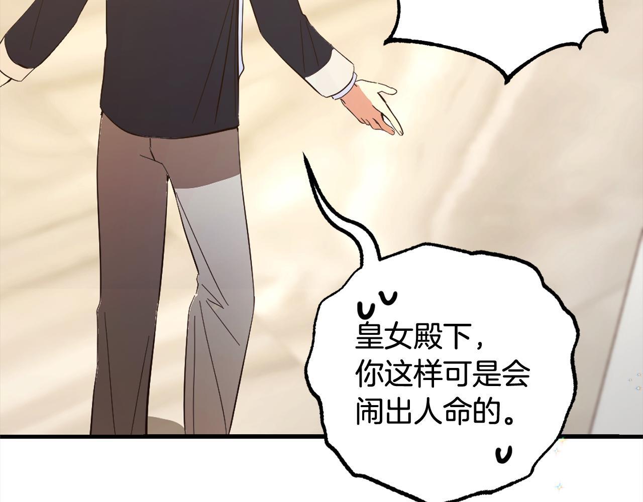 第27话  解除误会13