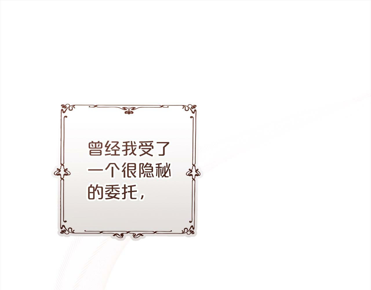 第1话  悲惨的人生168