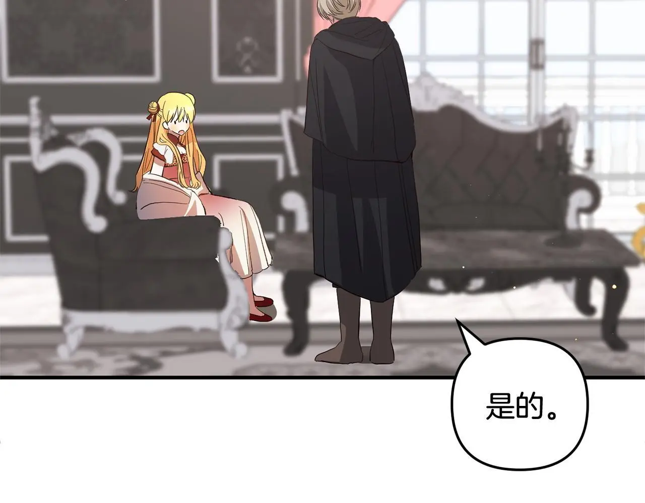 第34话  合作23