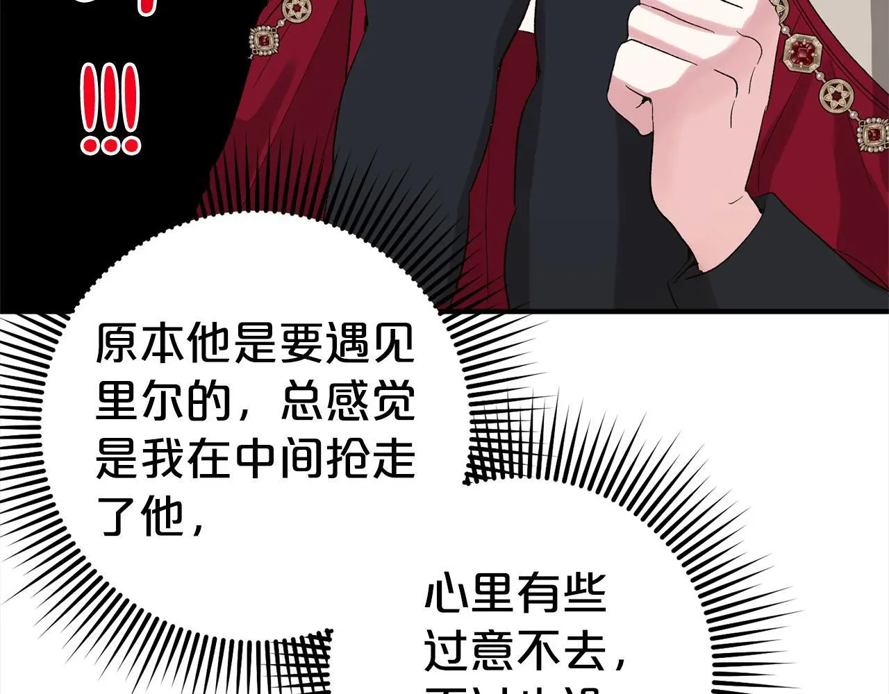 第35话  傻瓜67