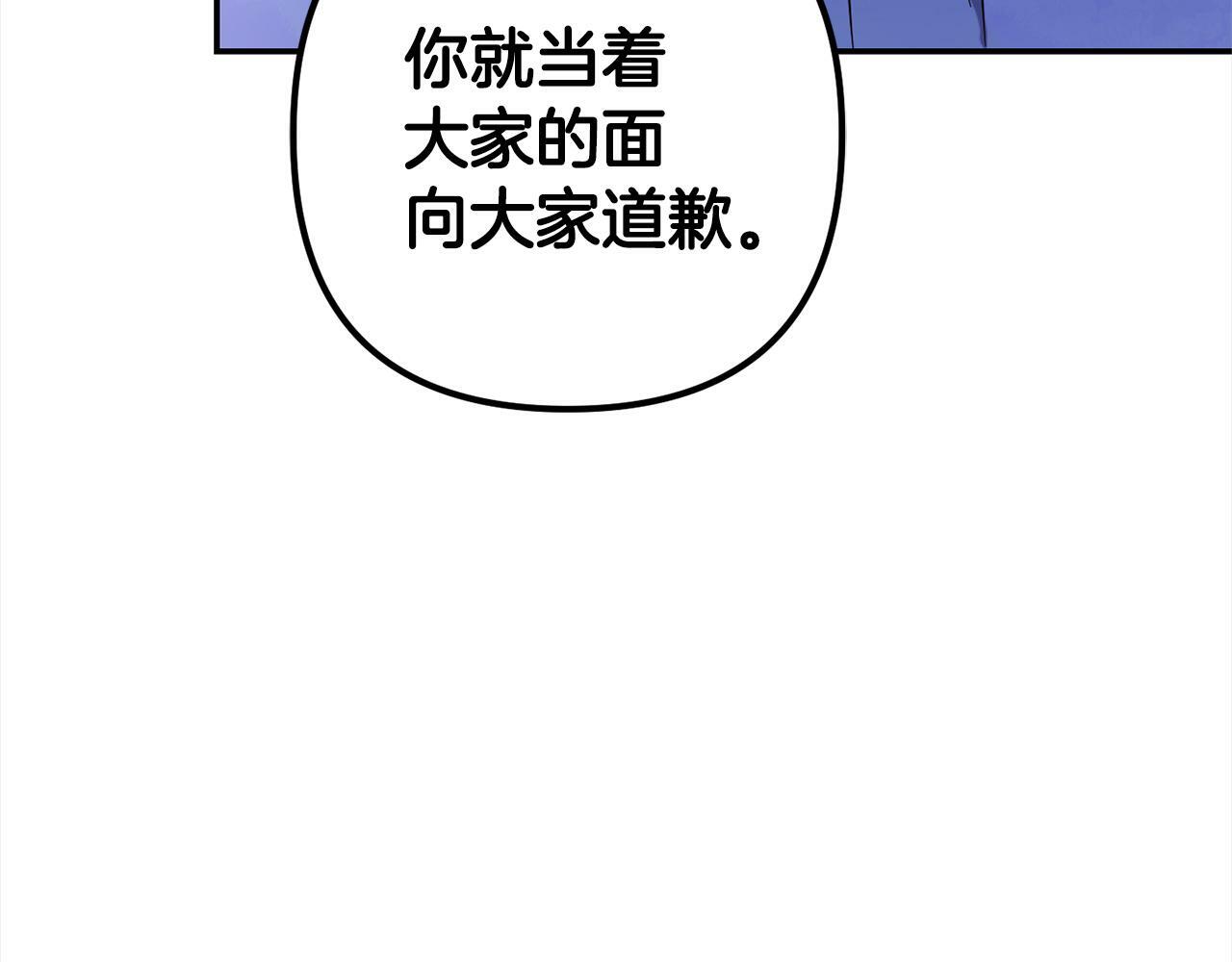 第5话  挑衅151