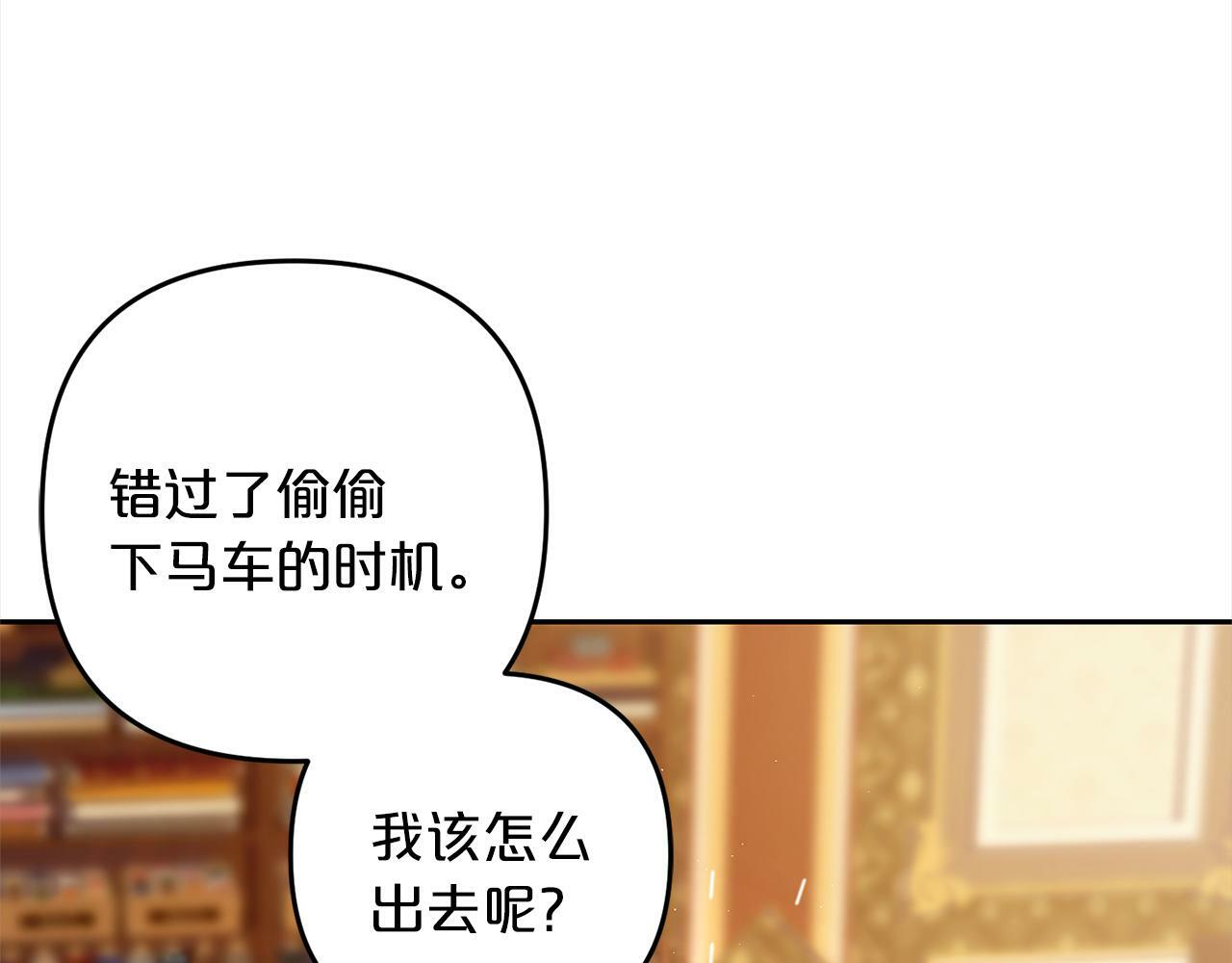 第3话  出逃17