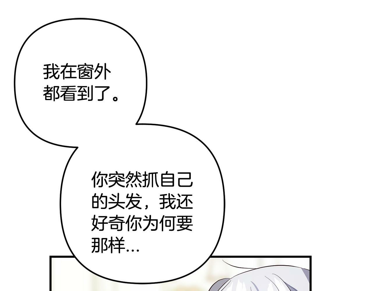 第8话  找茬114