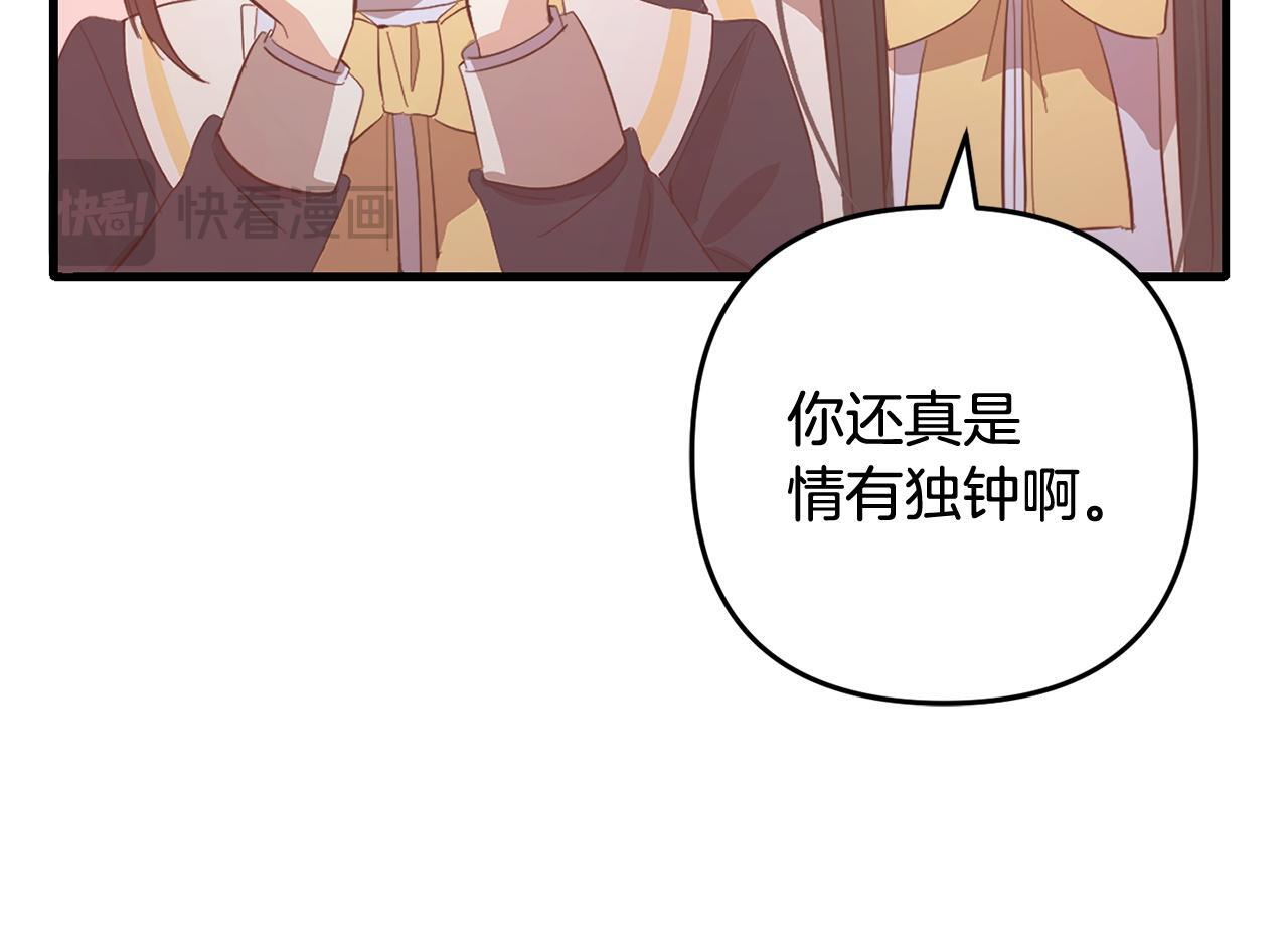 第26话  跟踪89