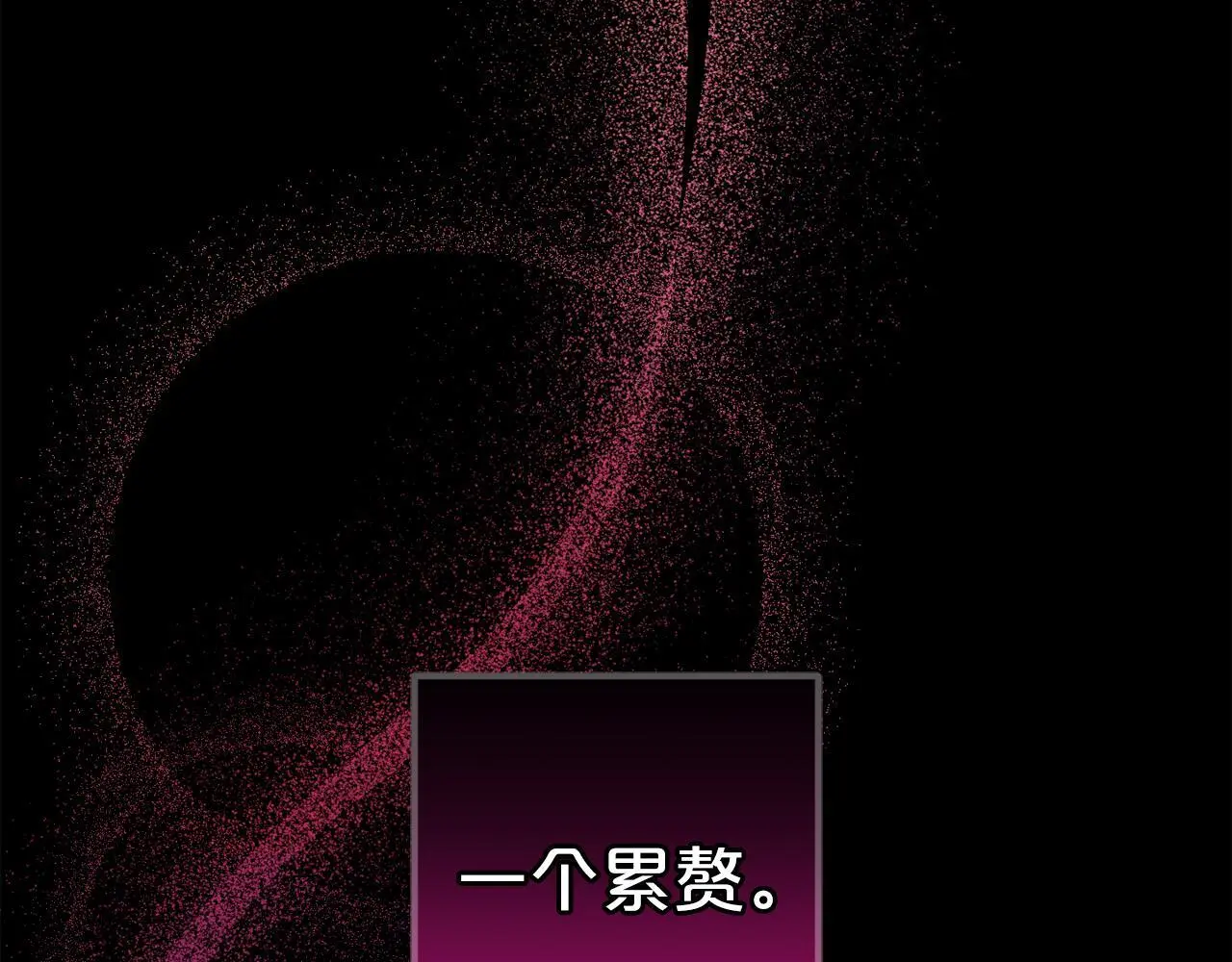 第38话  谈判200