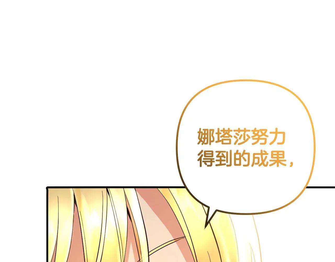 第33话  最好的医生93