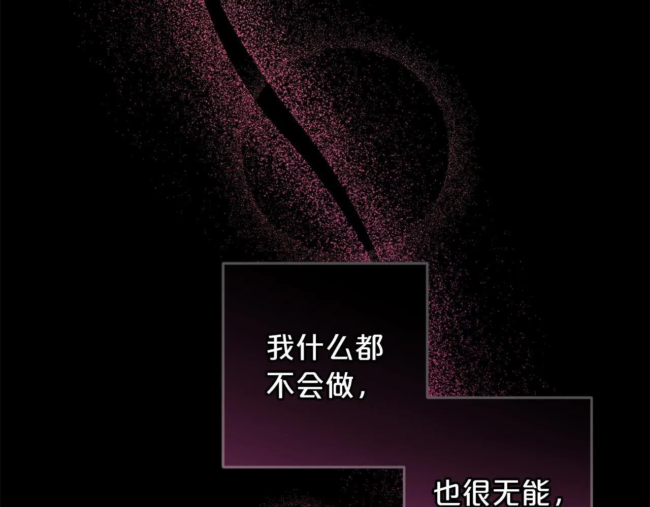 第38话  谈判196