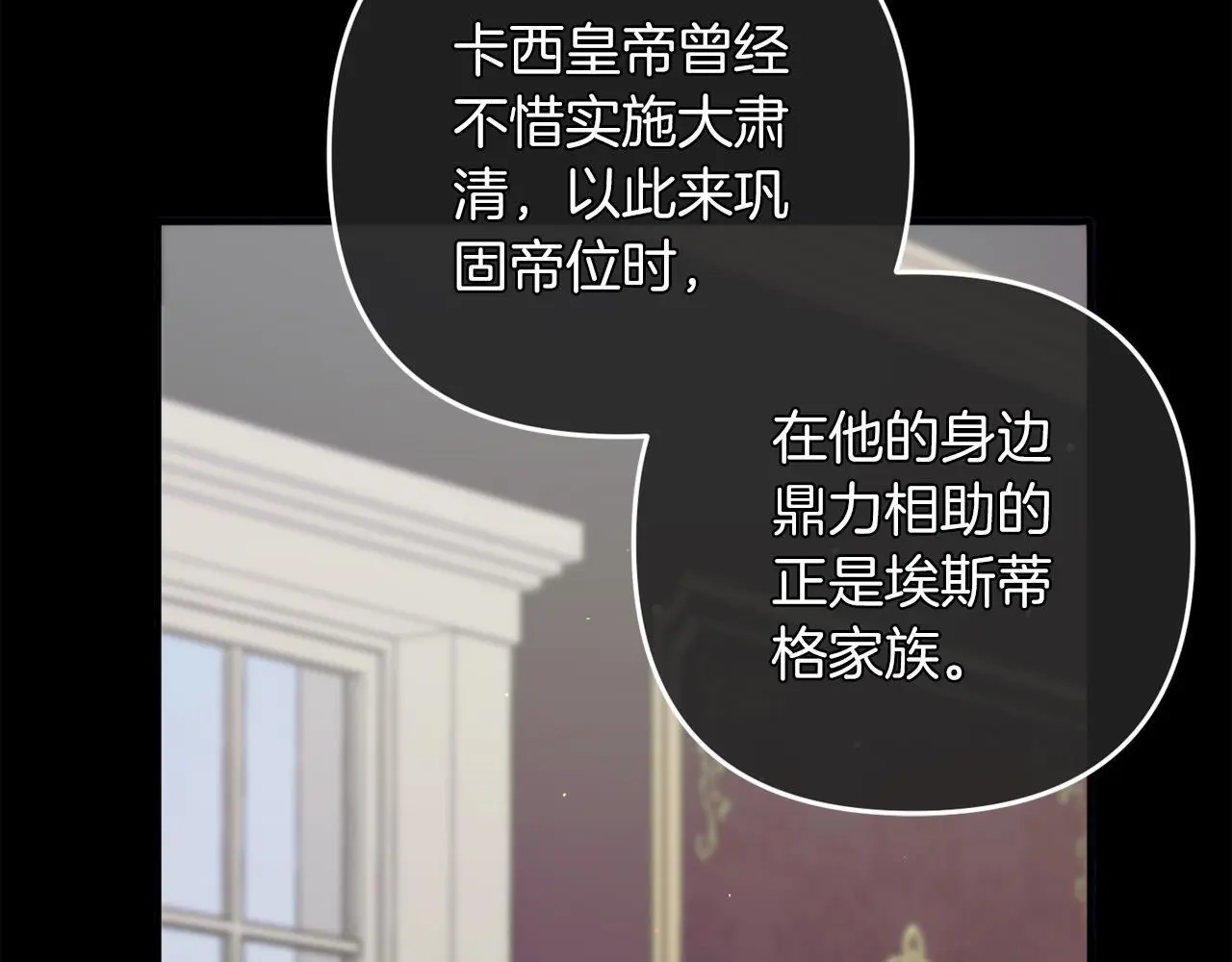 第36话  斗争173