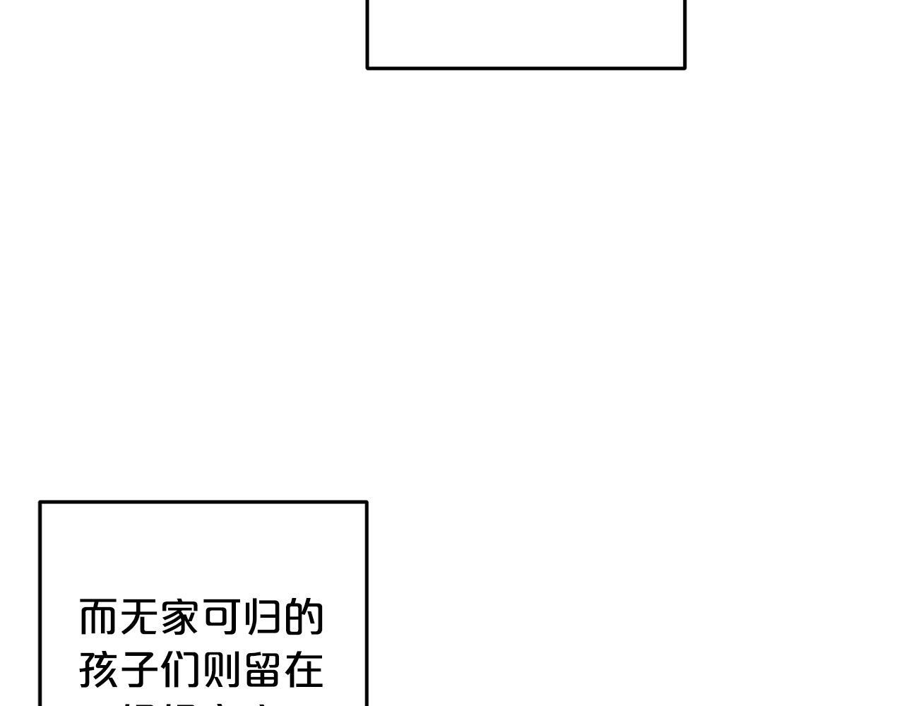 第24话  保护家人144
