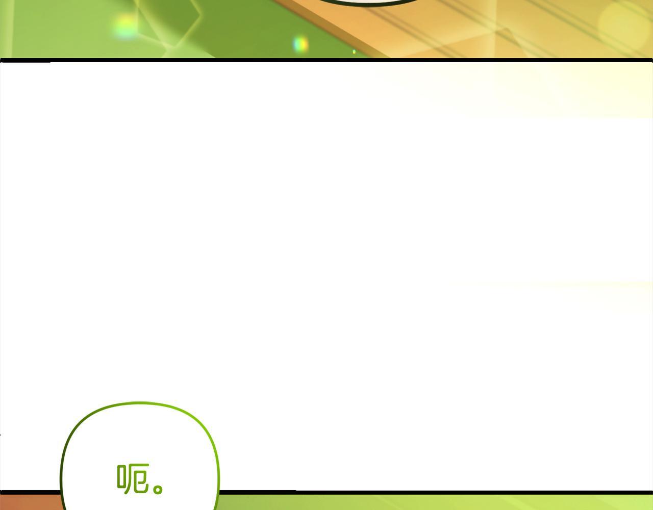 第28话  “庸医”小姐170