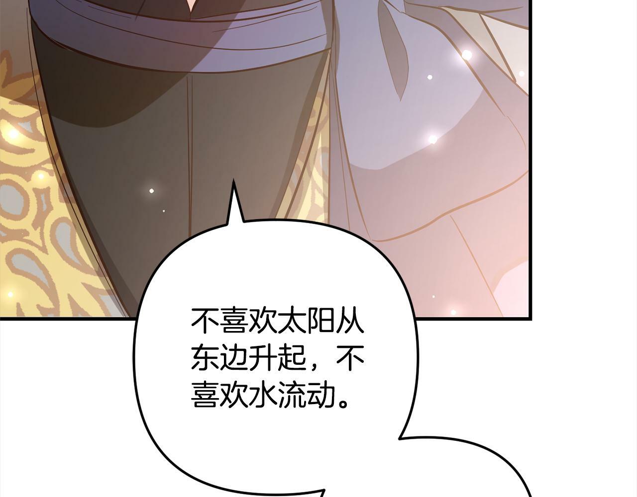 第8话  找茬137