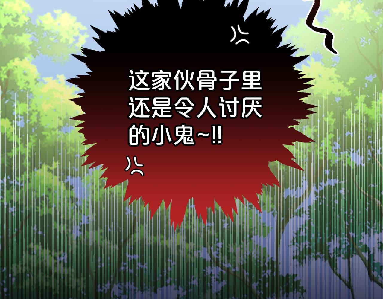 第28话  “庸医”小姐195