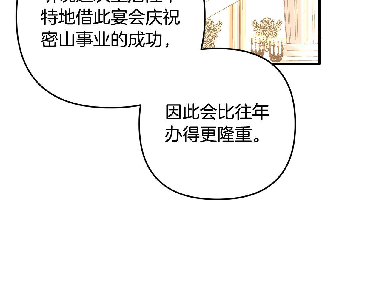 第31话  试药23