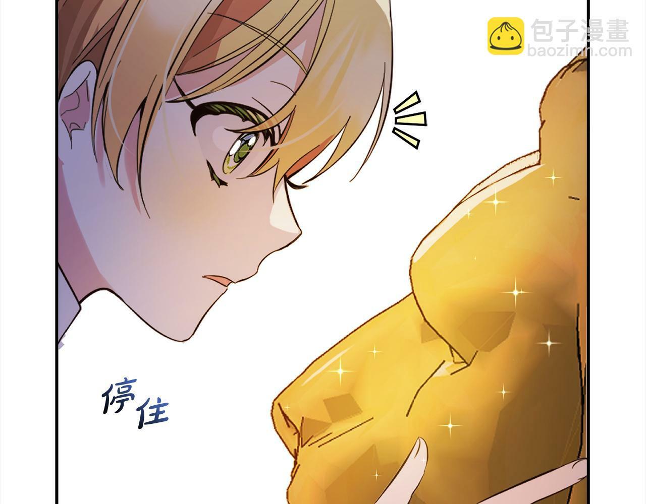 第15话  爷爷141