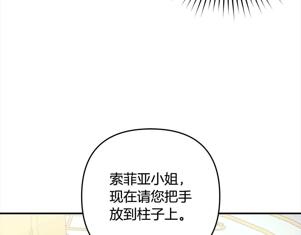 第13话  展示记忆55
