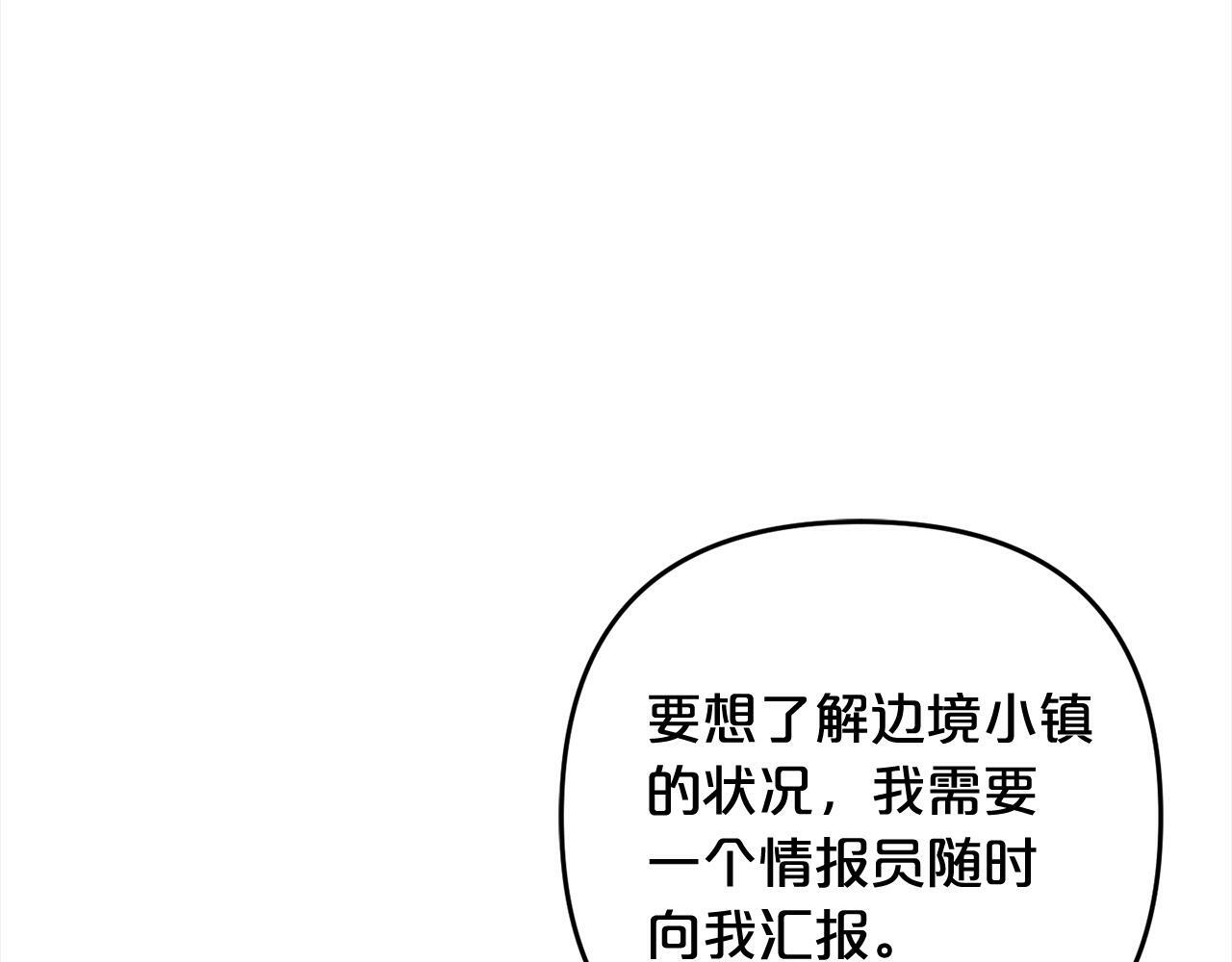 第8话  找茬24