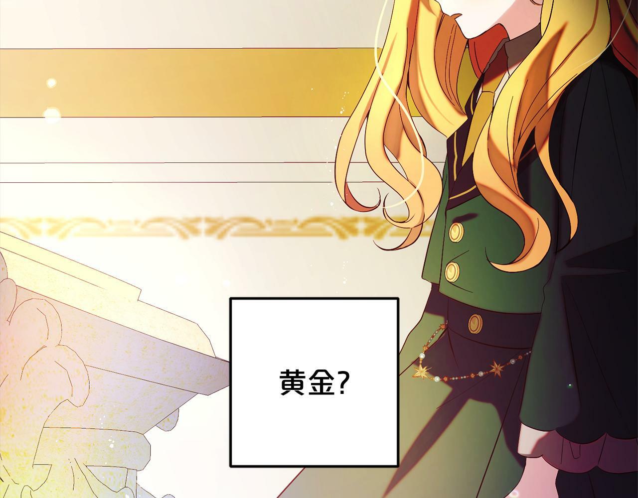 第13话  展示记忆68