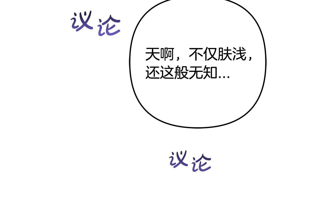 第29话  划清界限175