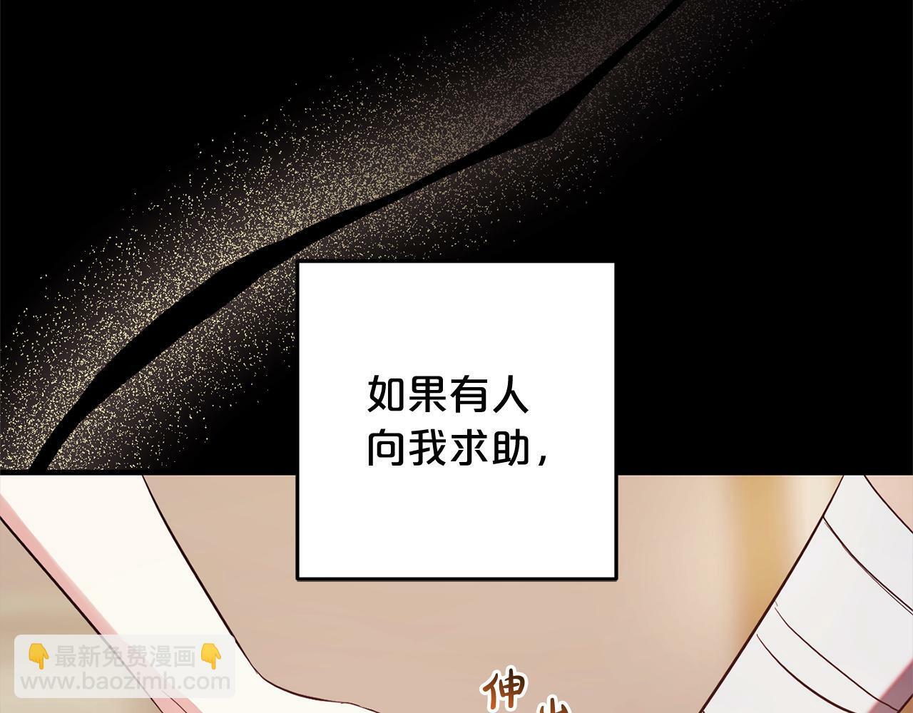 第14话  家族的骄傲71
