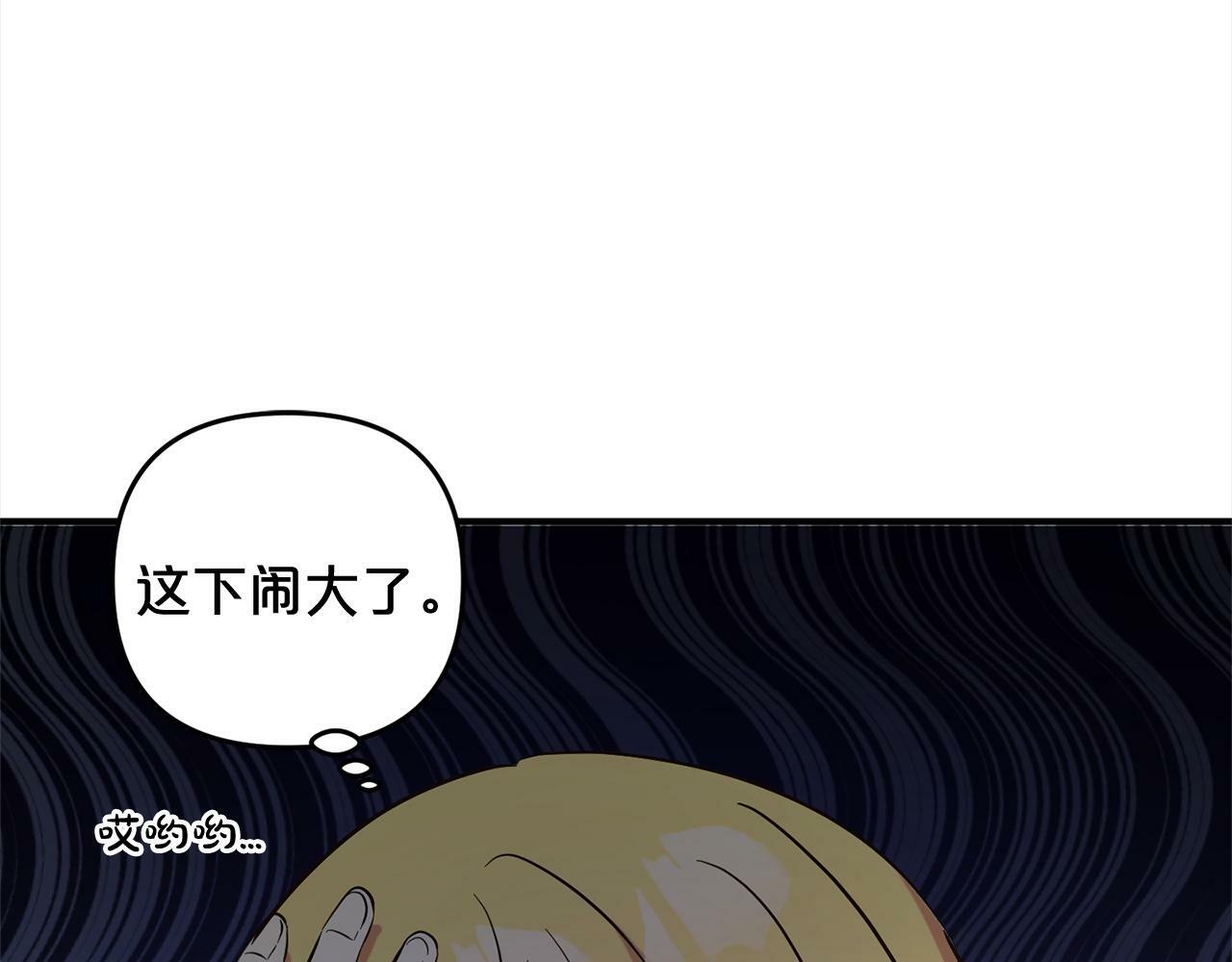 第8话  找茬215