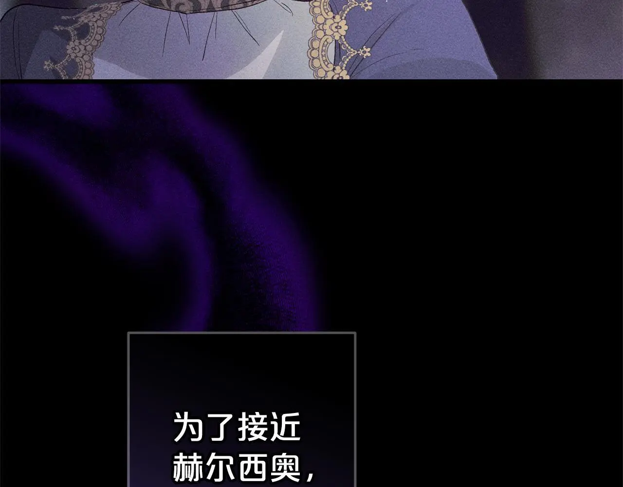 第41话  幕后黑手10