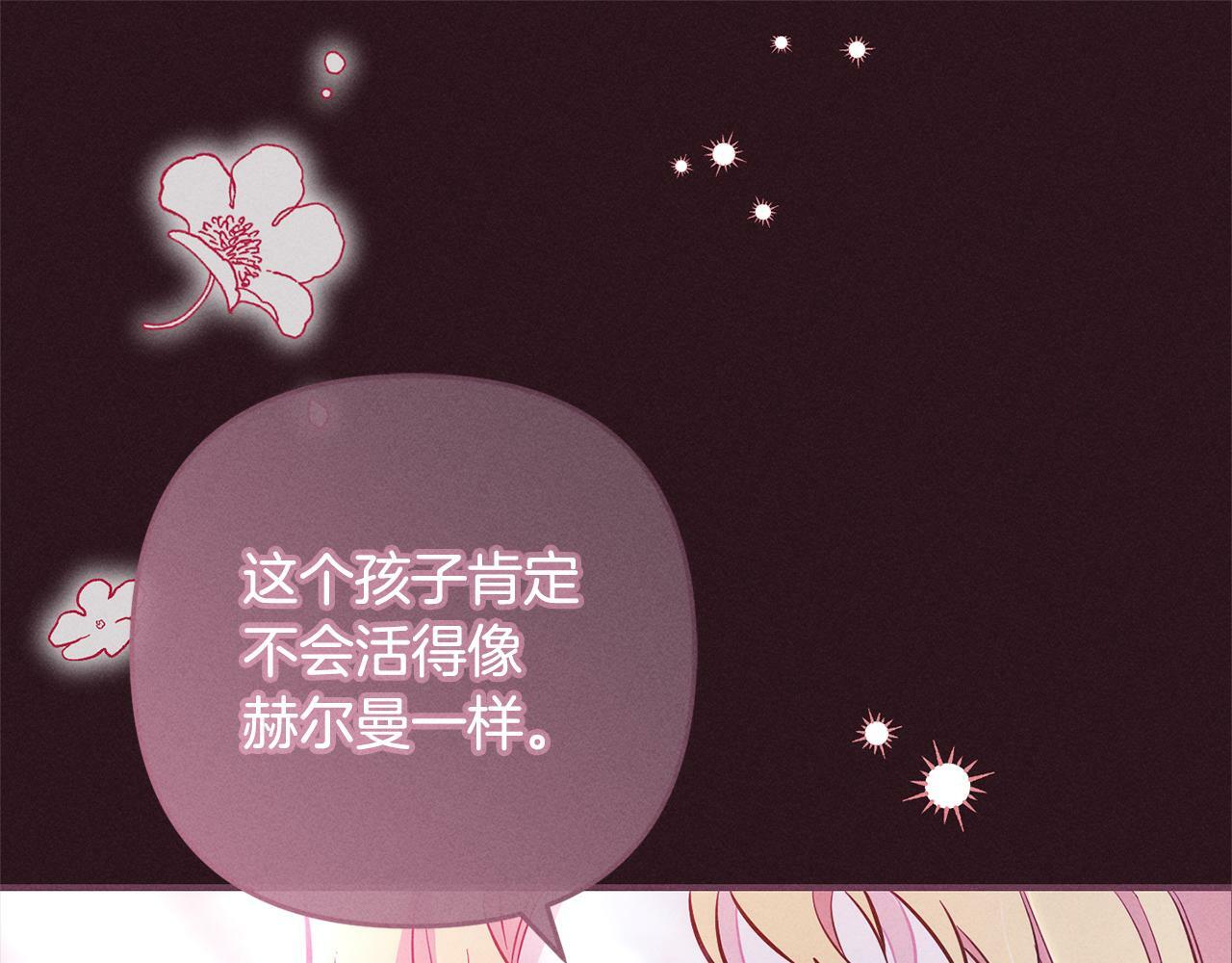 第6话  大危机165