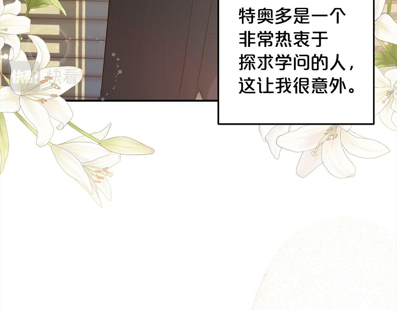 第7话  接受教育37