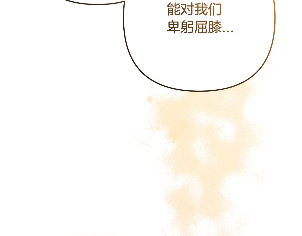第29话  划清界限179