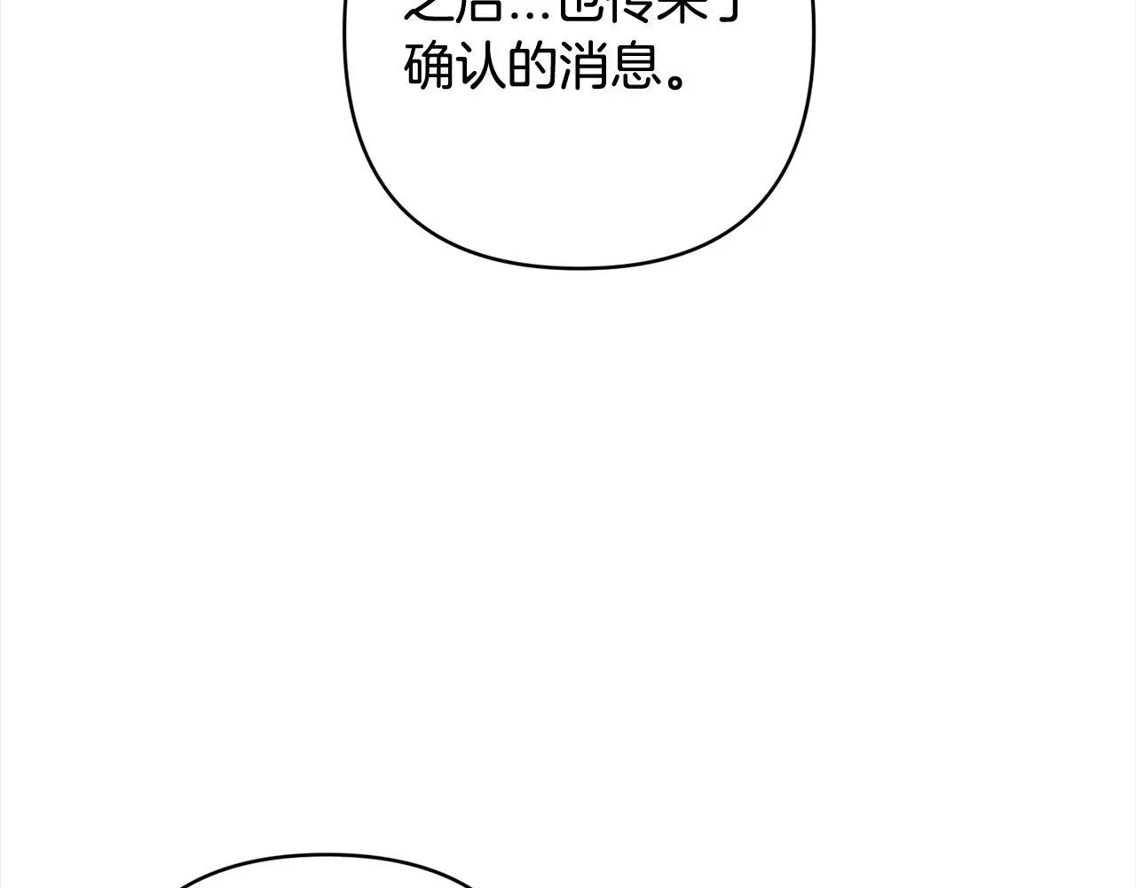 第41话  幕后黑手192