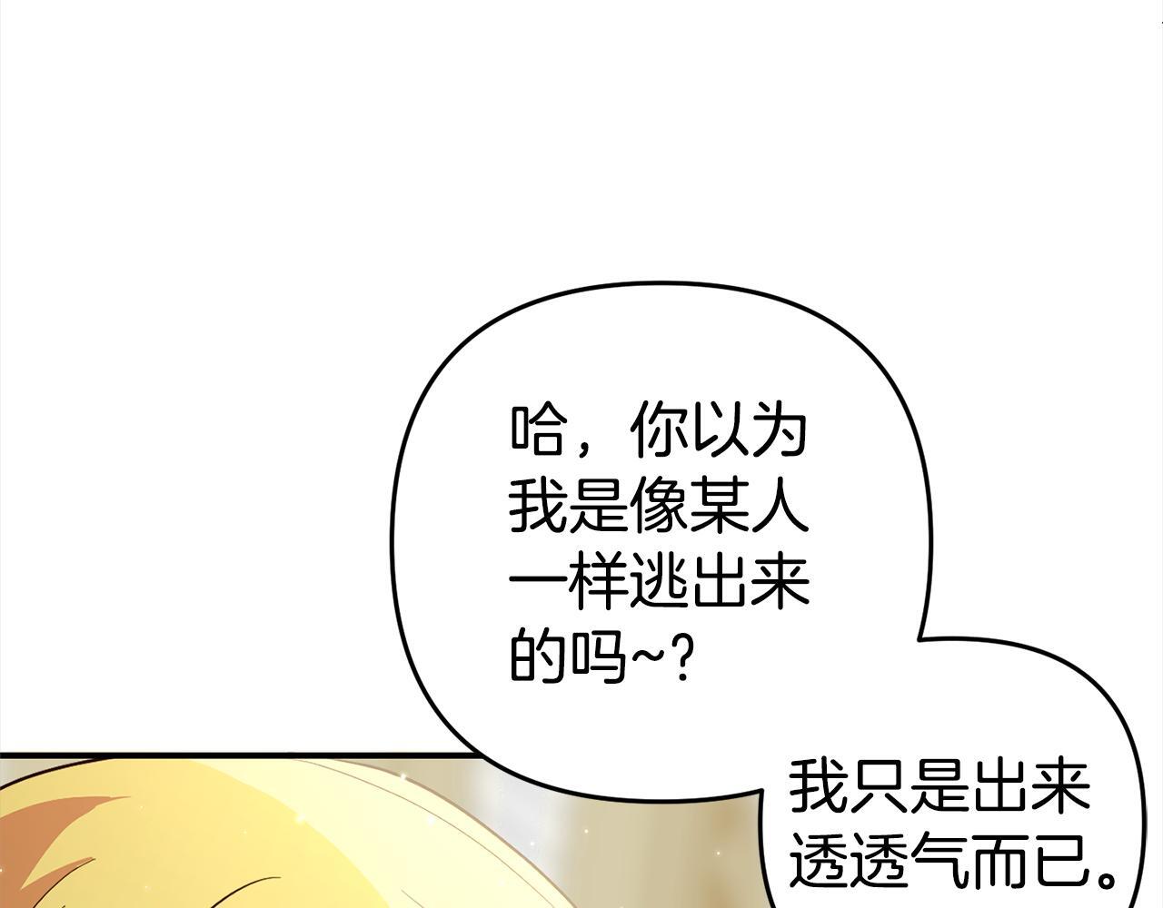 第22话  生日快乐129