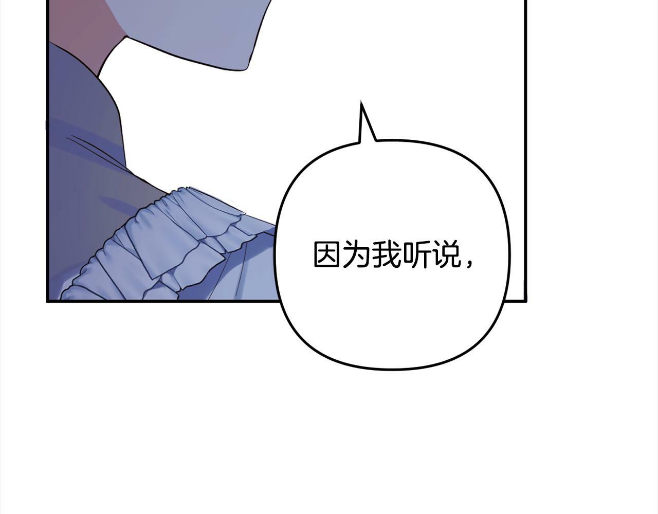第15话  爷爷150