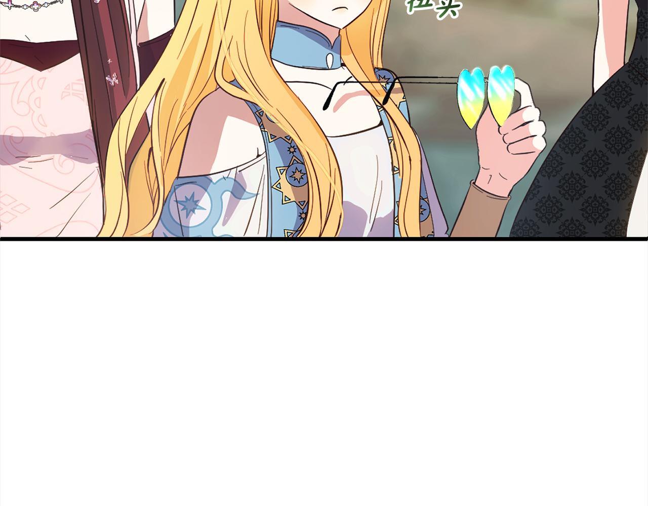 第31话  试药11
