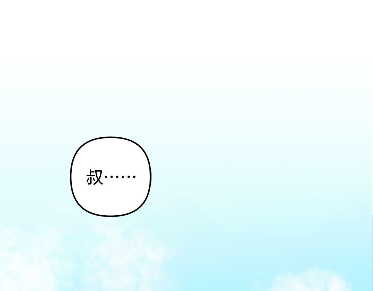 第6话  大危机120