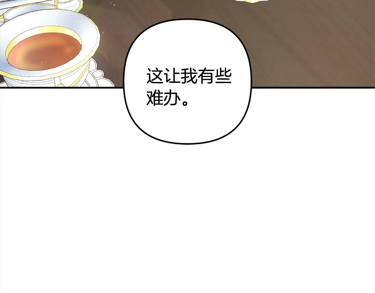 第17话  拜访皇宫126