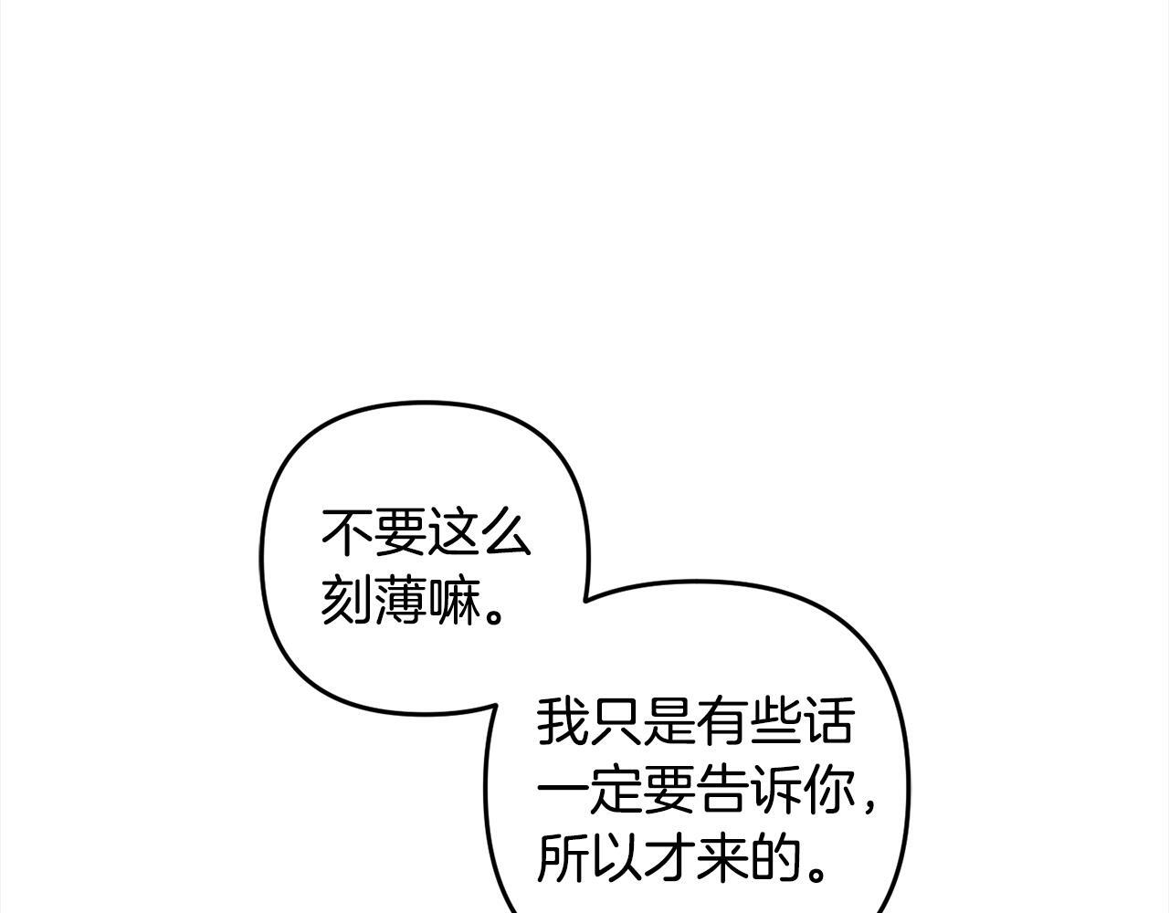 第21话  生日礼70