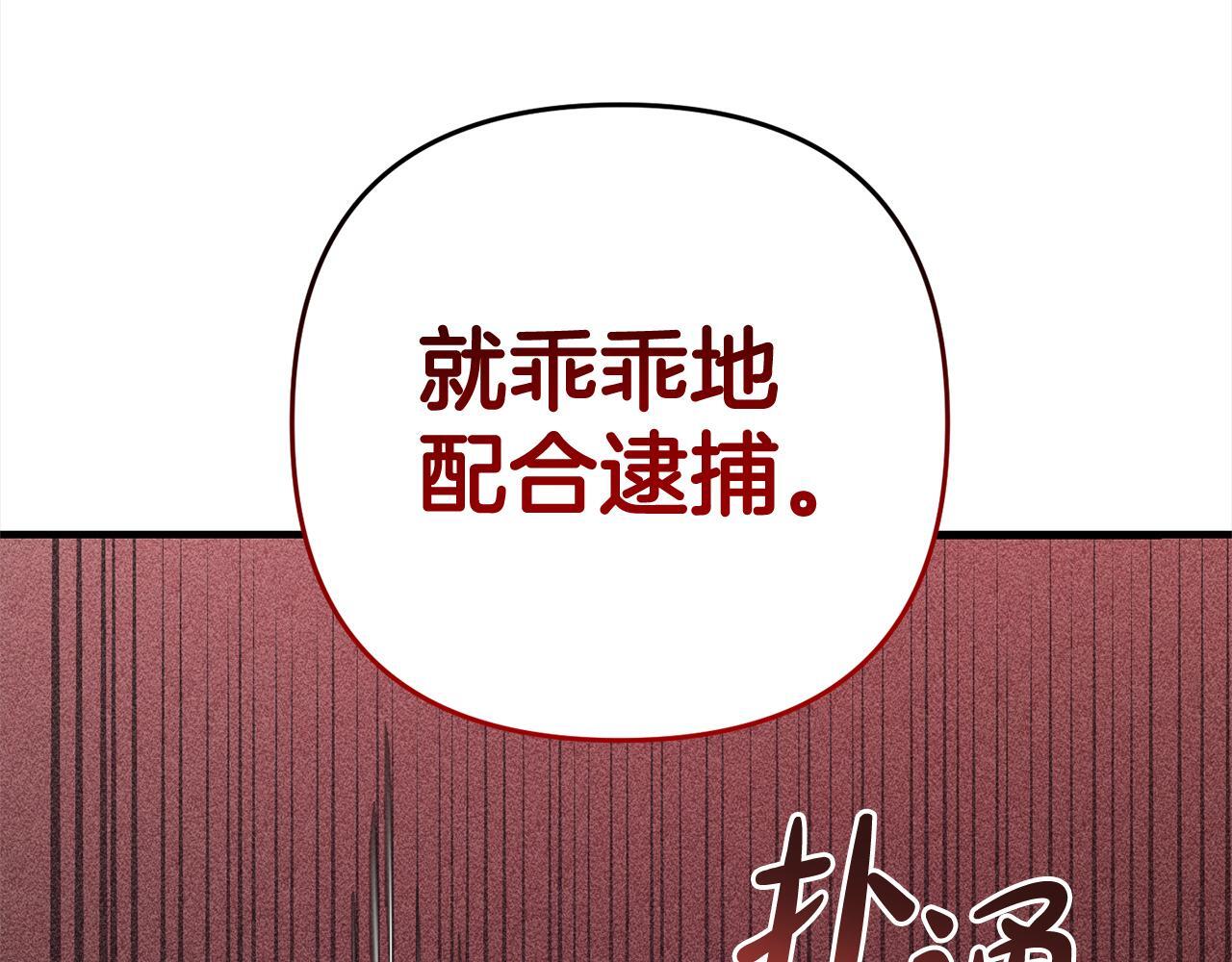 第23话  改变未来50